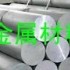 6061環(huán)保鋁棒 厚壁鋁管
