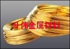 高精H90黃銅線、現(xiàn)貨供應(yīng)H90黃銅線價(jià)格