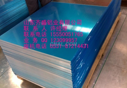特殊3003合金保温铝板现货表