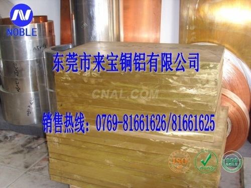 C3710高導熱黃銅板