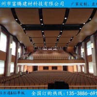 2.5<em class='color-orange'>木紋</em>衝孔<em class='color-orange'>鋁</em><em class='color-orange'>單板</em>多少錢一平方？