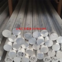 <em class='color-orange'>防滑</em><em class='color-orange'>铝板</em><em class='color-orange'>厂家</em>电话