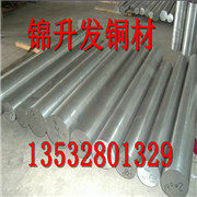 <em class='color-orange'>B30</em><em class='color-orange'>白铜棒</em> 优质<em class='color-orange'>白铜棒</em>