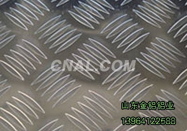 專業生產花紋鋁板0531-80987818