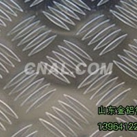 專業生產花紋鋁板0531-80987818
