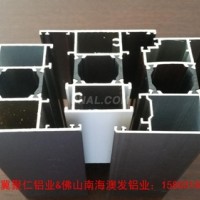 70断桥系列内外平开<em class='color-orange'>门窗</em>现货批发