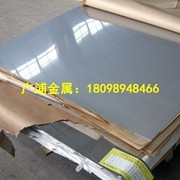 B18<em class='color-orange'>白铜</em>板 锌<em class='color-orange'>白铜</em>板 <em class='color-orange'>镍</em><em class='color-orange'>白铜</em>板 B19<em class='color-orange'>白铜</em>板厂家
