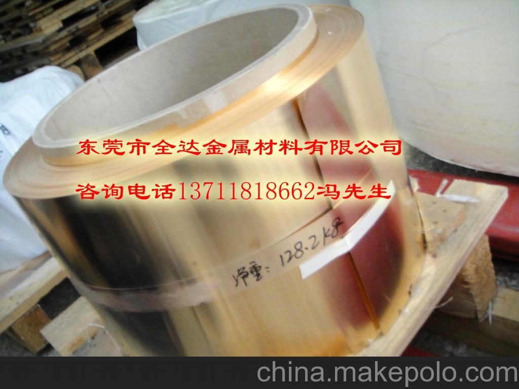 一级代理 进口磷铜带C5191,C5210 特价供应