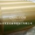专业铝卷拉丝 拉丝氧化铝板 1100