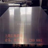 供应5083、<em class='color-orange'>5754</em>、5052合金<em class='color-orange'>铝板</em>