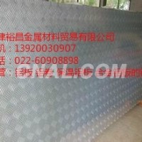 0.3个<em class='color-orange'>厚</em><em class='color-orange'>铝板</em><em class='color-orange'>厂家</em>
