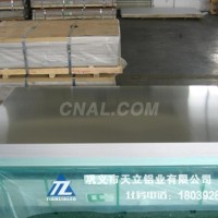 <em class='color-orange'>防腐</em><em class='color-orange'>保溫</em><em class='color-orange'>鋁板</em>