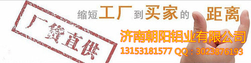 铝合金<em class='color-orange'>波纹板</em>供应商哪家好？