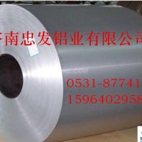 <em class='color-orange'>铝</em><em class='color-orange'>卷</em>厂家