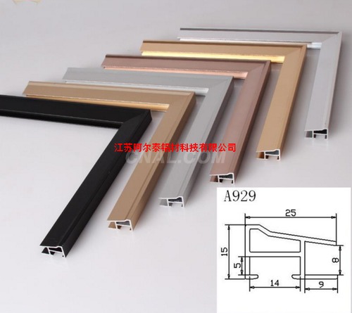 定制高端裝飾鋁邊框