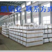 优质7A09<em class='color-orange'>铝合金</em><em class='color-orange'>圆</em><em class='color-orange'>棒</em>