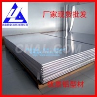 热销7075铝板 拉丝氧化铝板 合金氧化铝板
