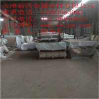 0.5毫米防腐<em class='color-orange'>鋁</em><em class='color-orange'>卷</em>現貨價格