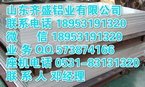 5052鋁棒出廠價格