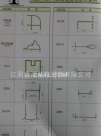 本公司供应活动房净化房型材