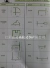 本公司供應活動房淨化房型材