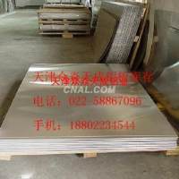 防鏽<em class='color-orange'>鋁板</em>，<em class='color-orange'>3003</em>防鏽<em class='color-orange'>鋁板</em>