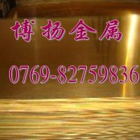 进口高硬度<em class='color-orange'>黄铜</em> C3604<em class='color-orange'>黄铜</em>材质报告 <em class='color-orange'>黄铜</em>板价格及性能