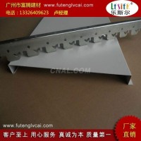 <em class='color-orange'>鋁</em>天花吊頂<em class='color-orange'>勾搭</em><em class='color-orange'>板</em>廠家