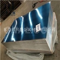 覆膜6063-T6鋁合金板 亮面鋁板