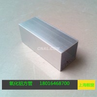 6063本色<em class='color-orange'>空心</em>鋁合金<em class='color-orange'>方</em><em class='color-orange'>管</em>80*25*2