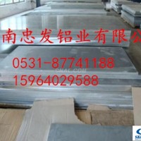 <em class='color-orange'>铝板</em>、<em class='color-orange'>铝</em><em class='color-orange'>卷</em><em class='color-orange'>厂家</em>
