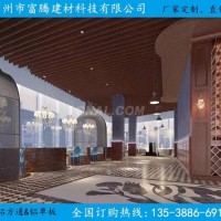 40*150<em class='color-orange'>木紋</em><em class='color-orange'>鋁</em><em class='color-orange'>方</em><em class='color-orange'>通</em>-<em class='color-orange'>木紋</em><em class='color-orange'>鋁</em><em class='color-orange'>方</em><em class='color-orange'>通</em>吊頂