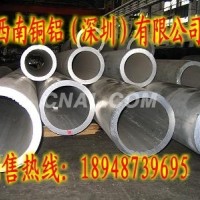 6061鋁合金管材 高強度鋁合金管材