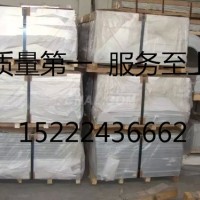 <em class='color-orange'>鋁箔紙</em><em class='color-orange'>價格</em>