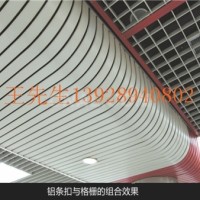 銀行S型鋁條<em class='color-orange'>扣</em><em class='color-orange'>天花</em>吊頂防風<em class='color-orange'>條</em><em class='color-orange'>扣</em>