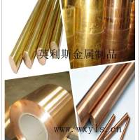 薦cw501l銅管 cw501l<em class='color-orange'>銅棒</em>，<em class='color-orange'>銅板</em>