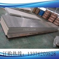 <em class='color-orange'>3</em><em class='color-orange'>毫米</em>厚花纹<em class='color-orange'>铝板</em><em class='color-orange'>价格</em>