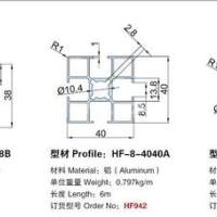 <em class='color-orange'>本公司</em><em class='color-orange'>供應</em><em class='color-orange'>流水線型材</em><em class='color-orange'>系列</em><em class='color-orange'>35</em>、<em class='color-orange'>38</em>、