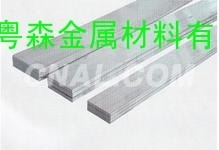 国产优质铝排 5050<em class='color-orange'>铝合金</em><em class='color-orange'>排</em>
