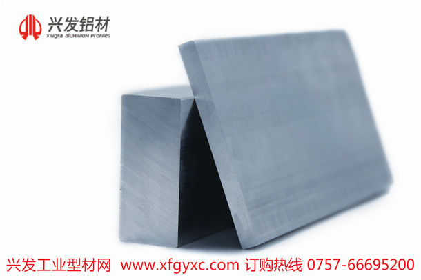 兴发铝业定制铝排60636061铝排
