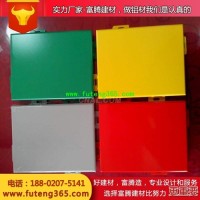 高级<em class='color-orange'>铝</em><em class='color-orange'>天花</em>单板