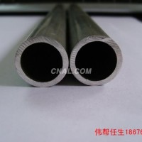 供應(yīng)合金<em class='color-orange'>鋁管</em> <em class='color-orange'>6061</em>無縫<em class='color-orange'>鋁管</em>