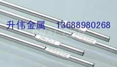 ER5356环保铝焊条3.0mm直销