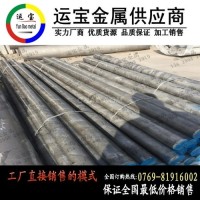 国产2A06合金铝棒 产品价格