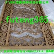 <em class='color-orange'>铝窗花</em>的款式新颖、外形多样