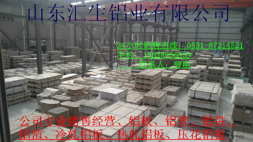 瓦楞鋁板每平方價格