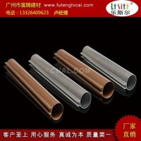 <em class='color-orange'>铝</em><em class='color-orange'>圆管</em><em class='color-orange'>天花</em> 品种齐全 欢迎来定制