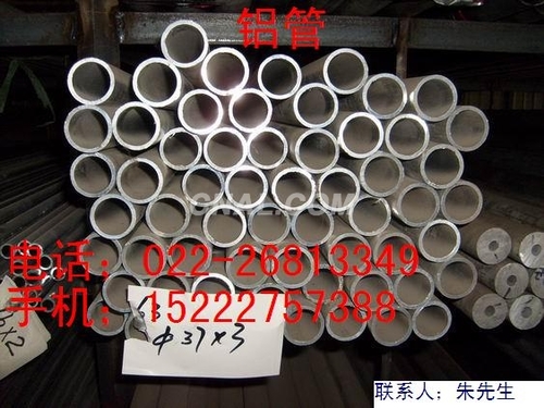 LY12鋁管，6061大口徑厚壁鋁管