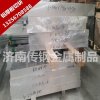 化工廠用保溫鋁皮每平米多少錢