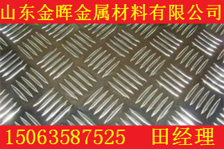 鋁棒多少錢一公斤